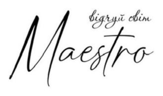 відчуй світ maestro