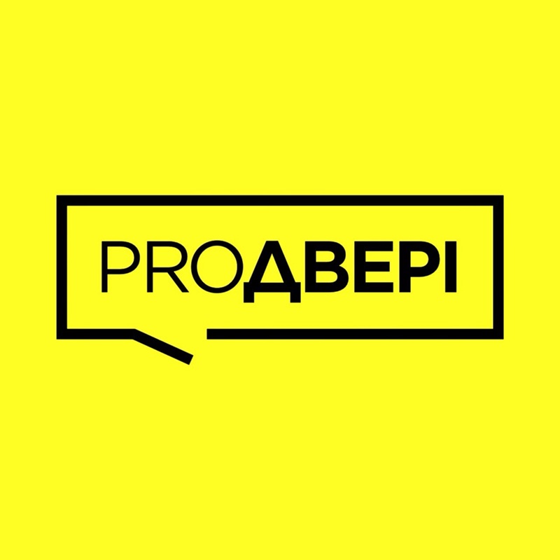 proдвері