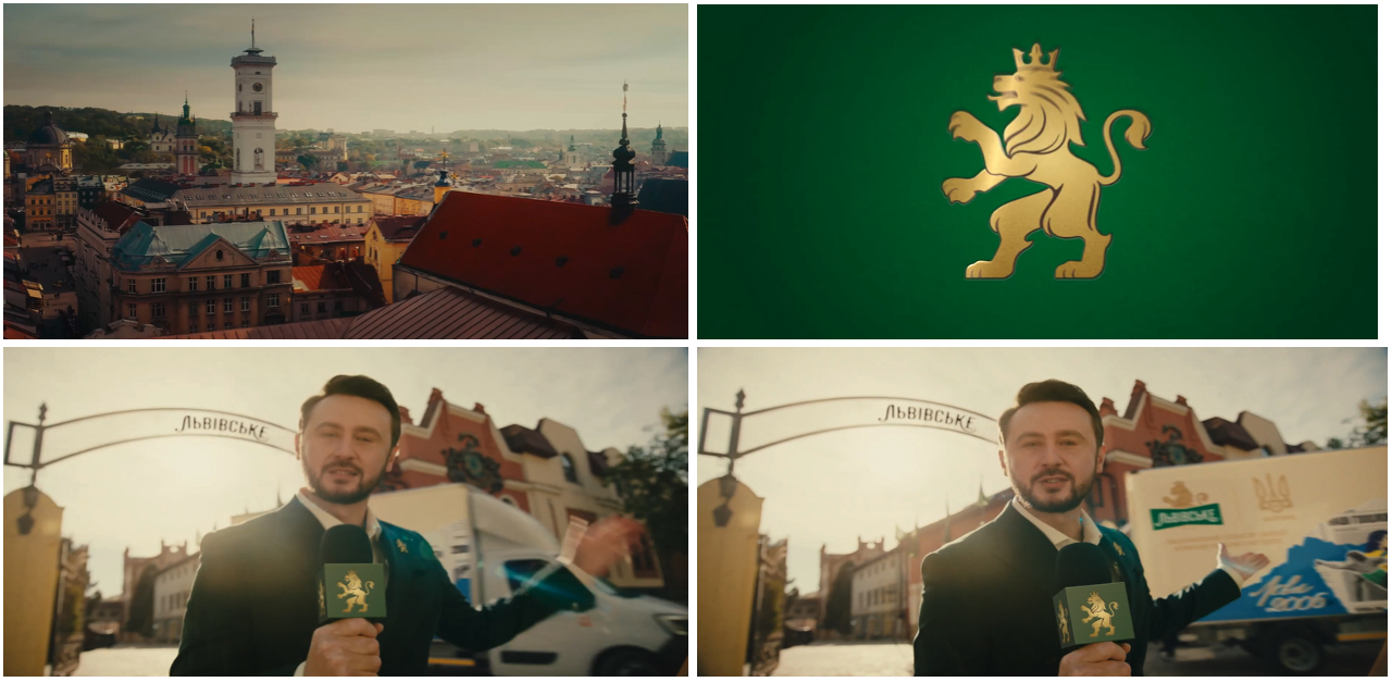 львівське