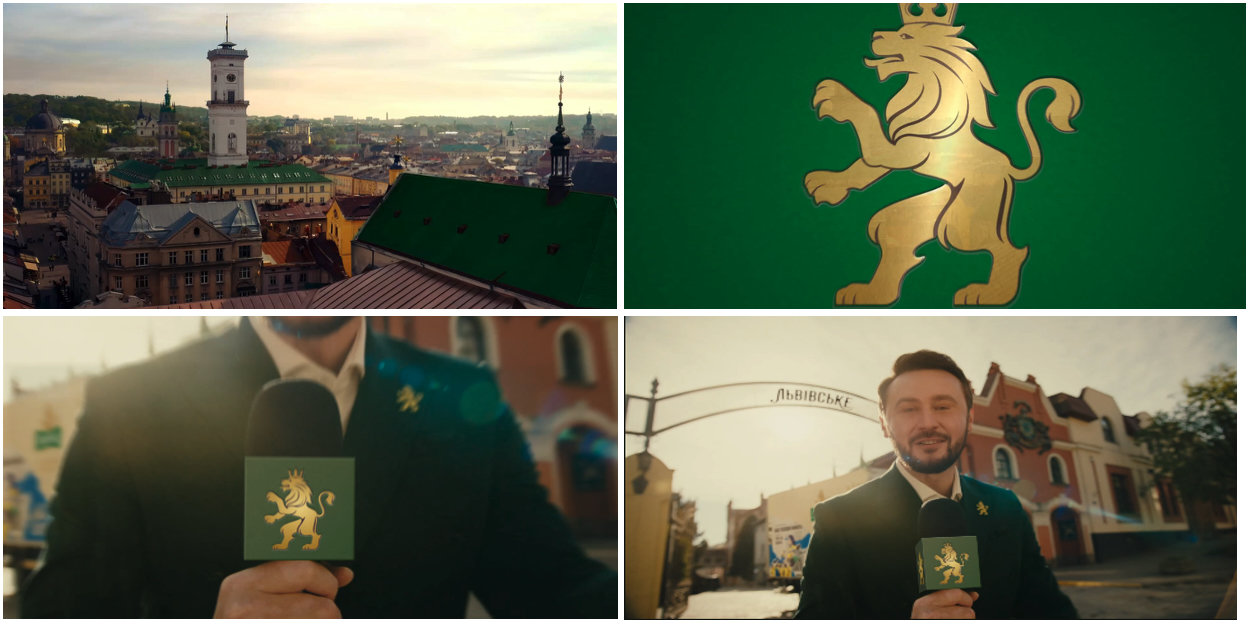 львівське