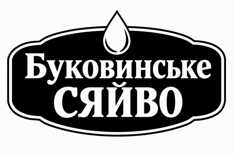 буковинське сяйво