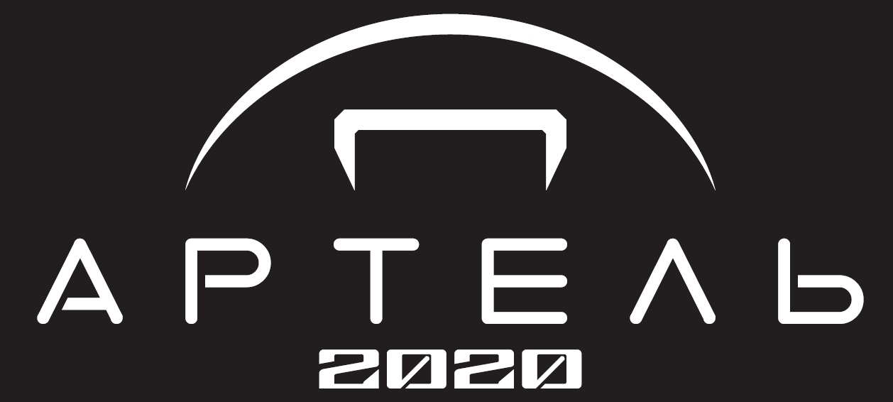 артель