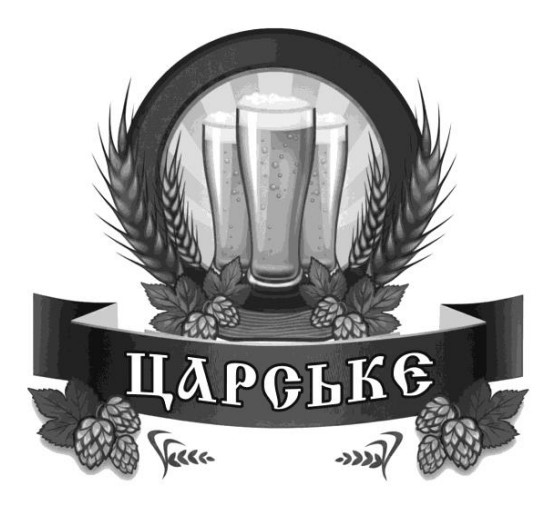 царськє
