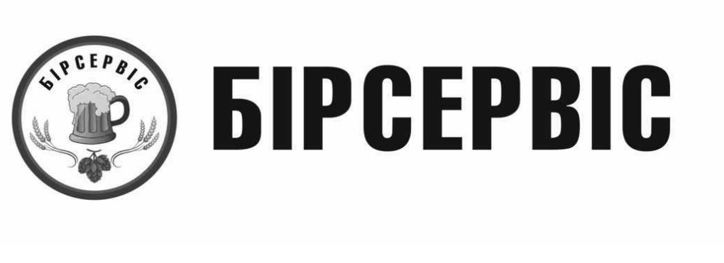 бірсервіс