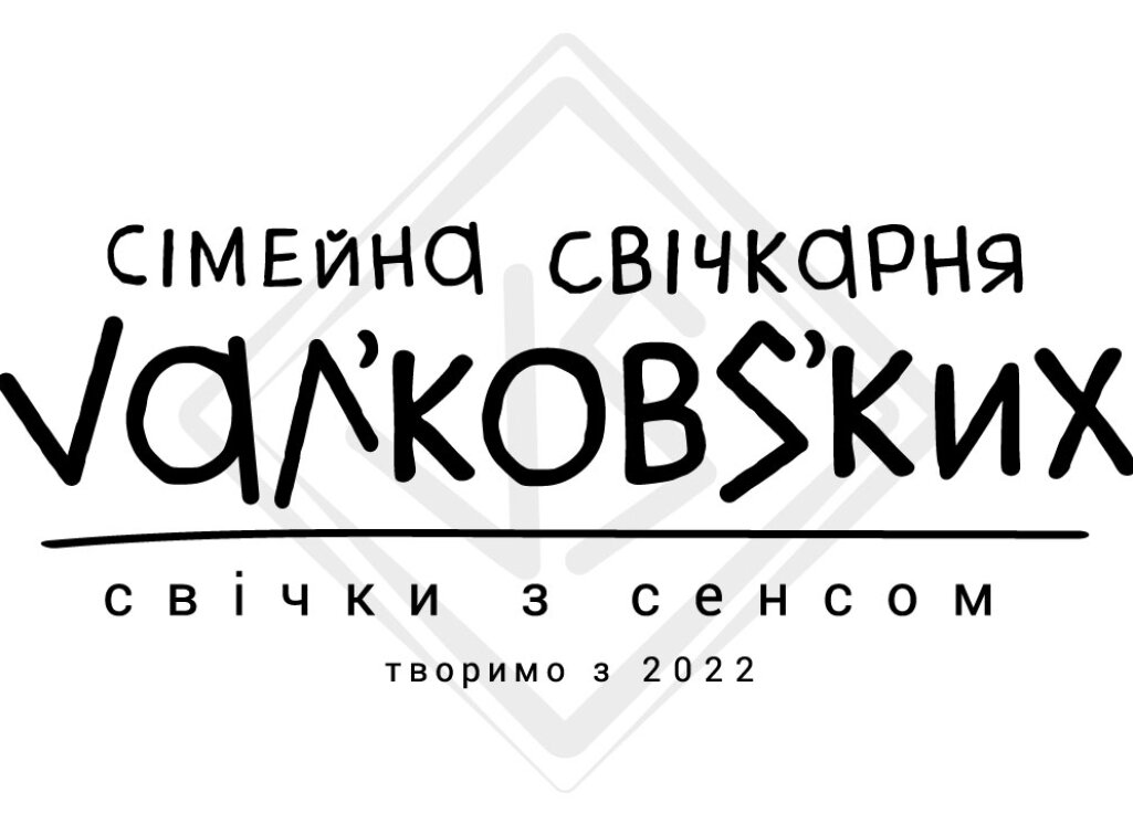 сімейна свічкарня