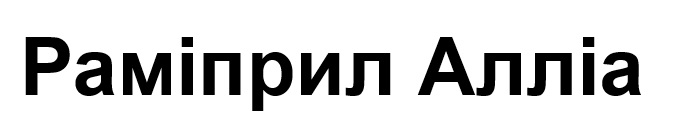 раміприл алліа