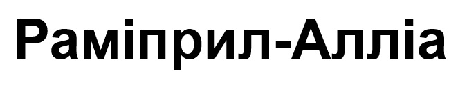 раміприл алліа