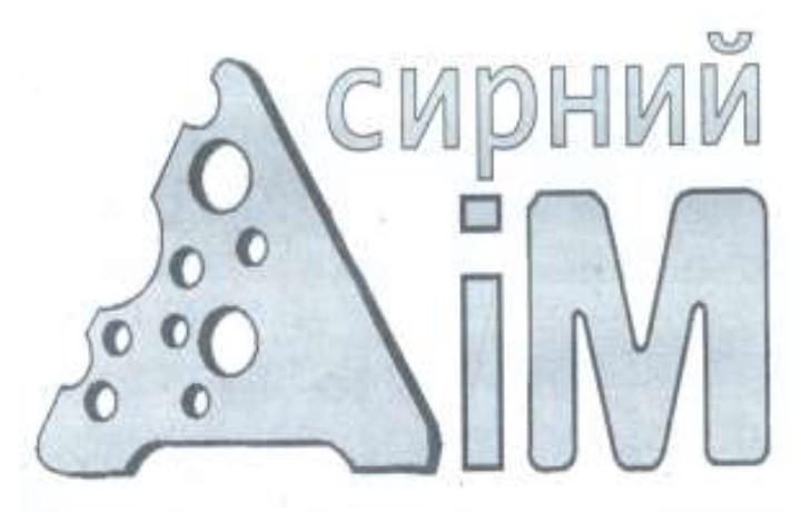 сирний дім