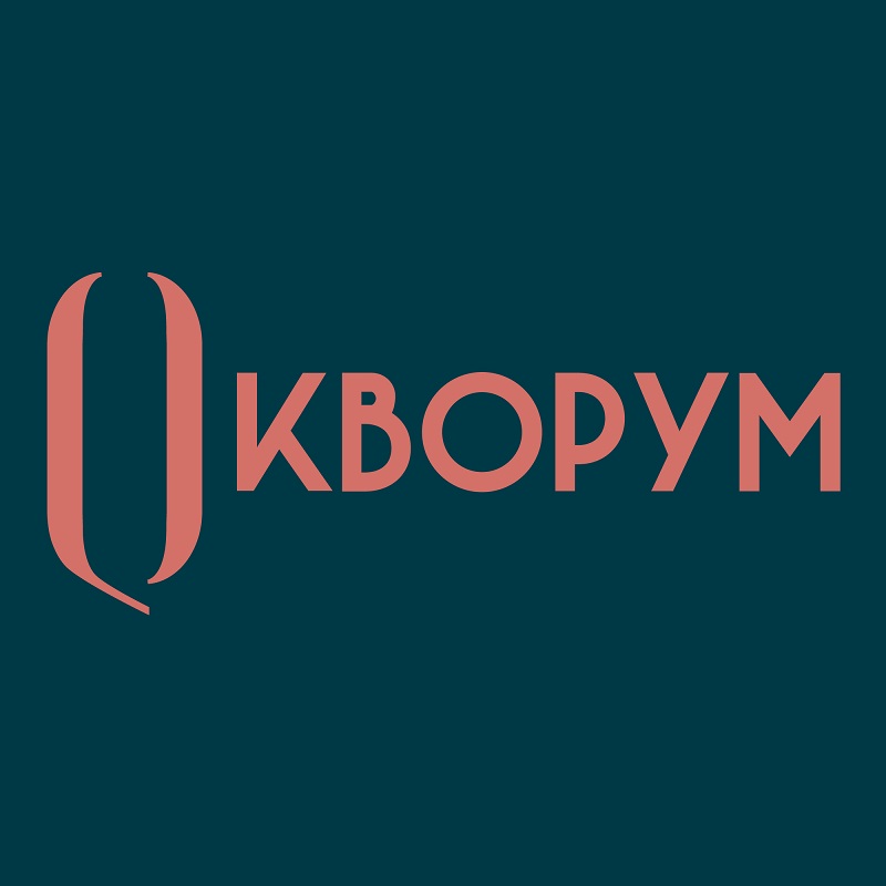 кворум