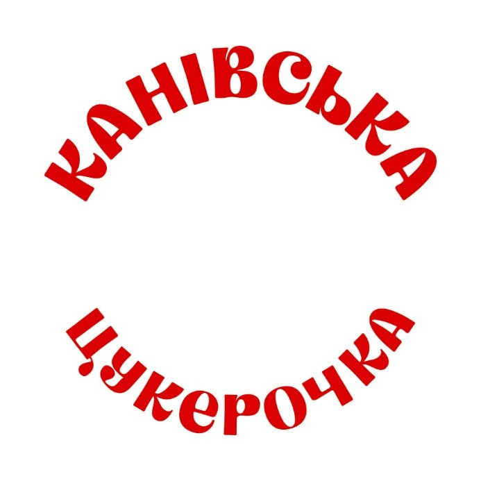 канівська цукерочка