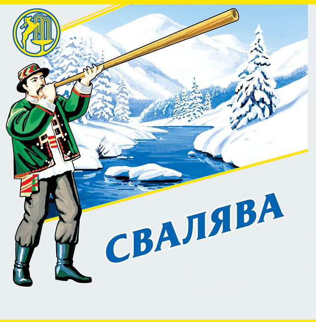 свалява