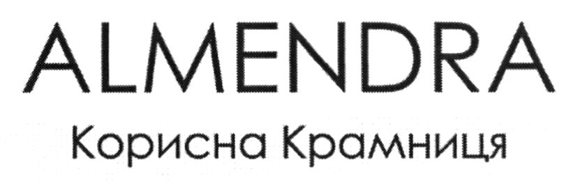 корисна крамниця
