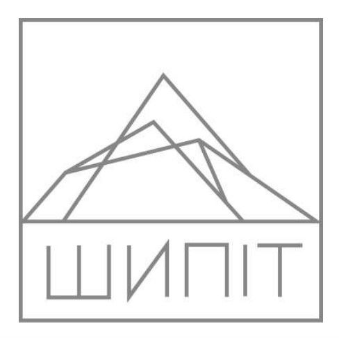 шипіт