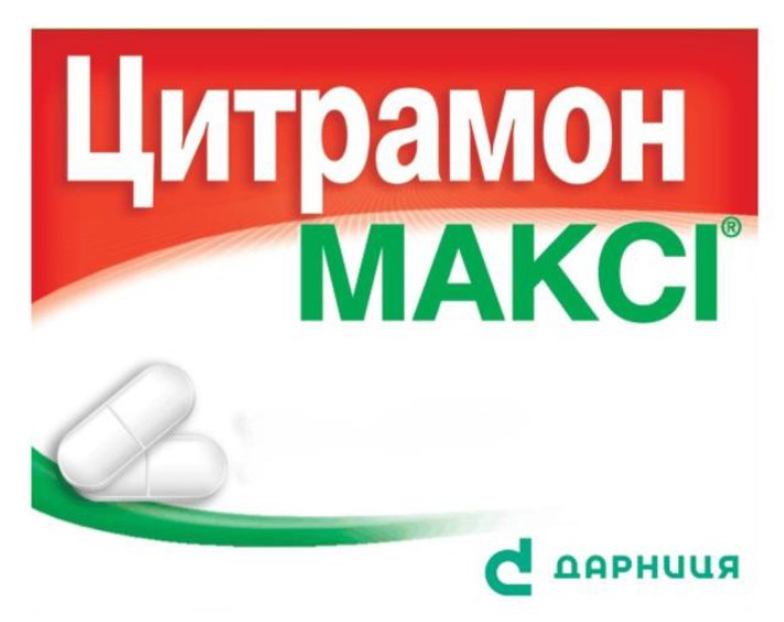 цитрамон максі