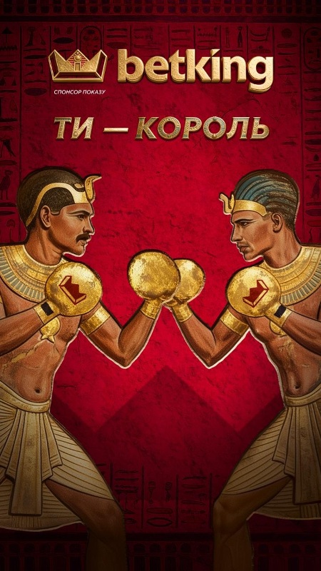 спонсор показу