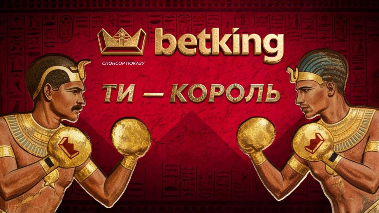 спонсор показу