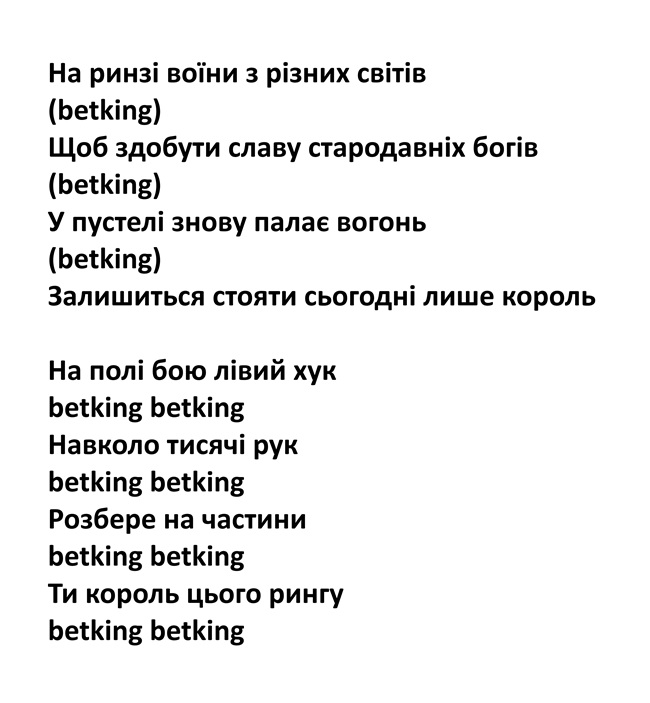 залишиться стояти сьогодні лише король