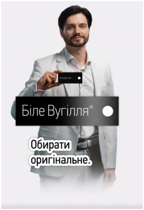 обирати оригінальне.