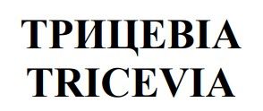 tricevia