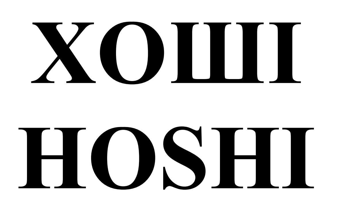hoshi