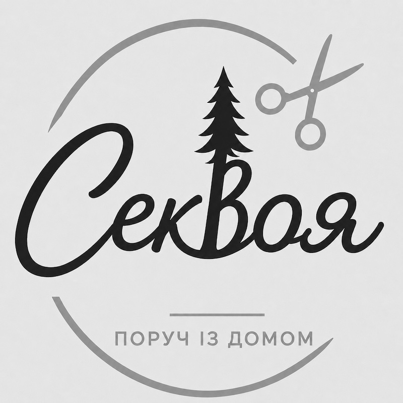 поруч із домом