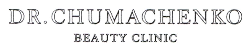 dr.chumachenko beauty clinic»