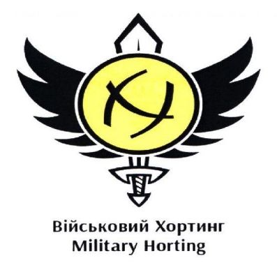 військовий хортинг