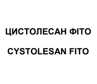 cystolesan fito