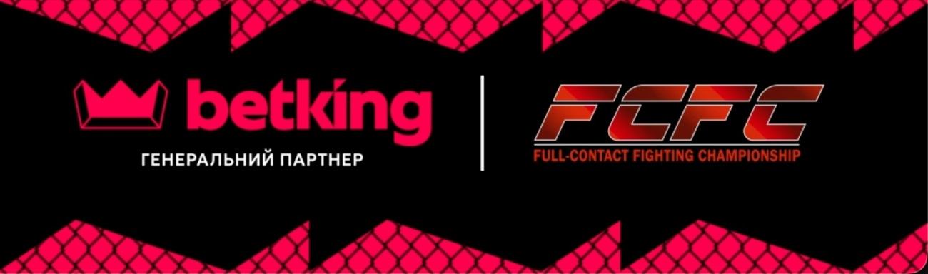 full contact fighting championship