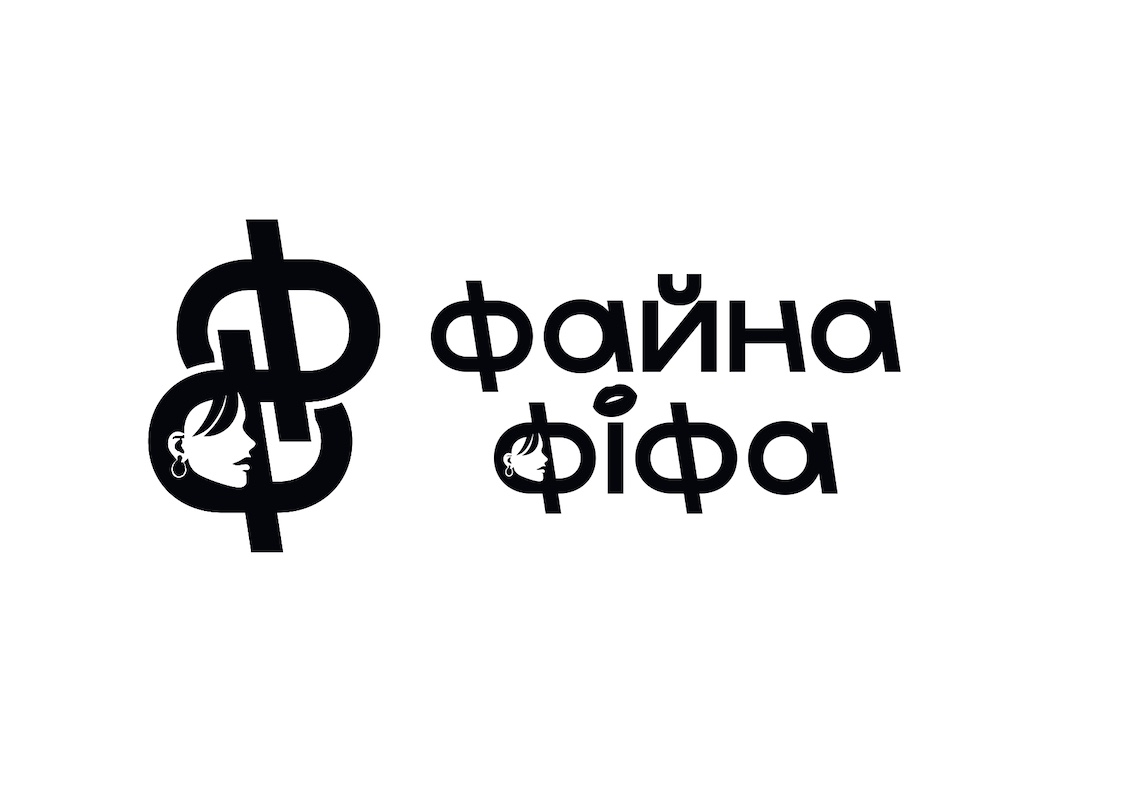 файна фіфа