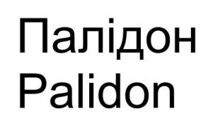 palidon