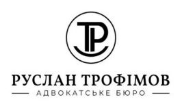 адвокатське бюро
