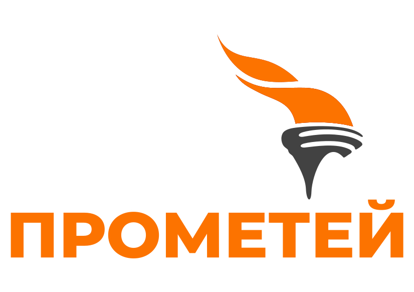 прометей