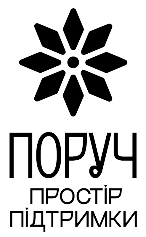 простір підтримки