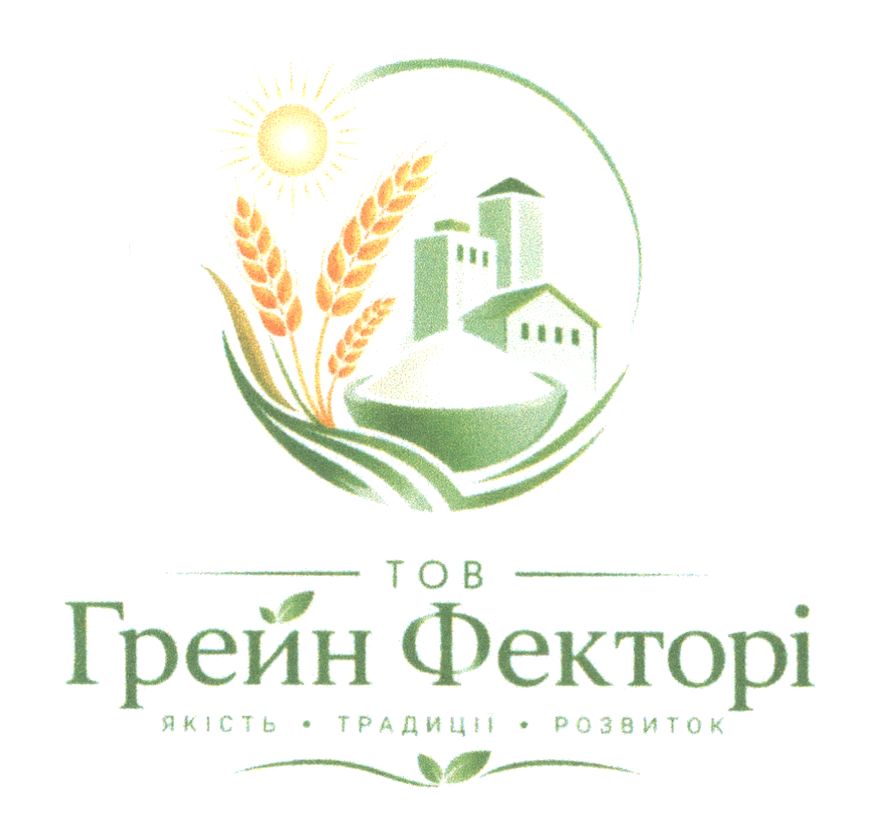 грейн фекторі