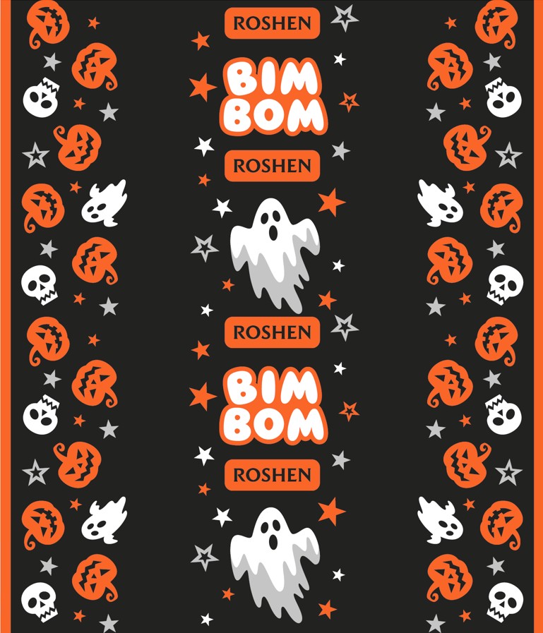 bim bom