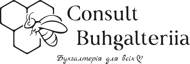 бухгалтерія для всіх