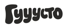 гууусто