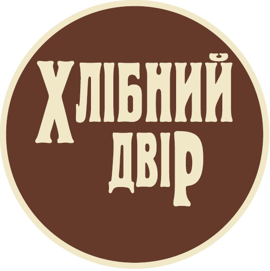 хлібний двір