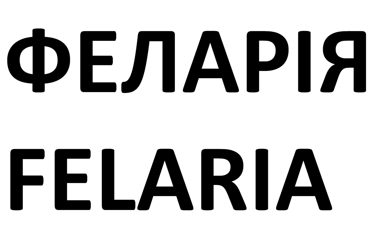 felaria