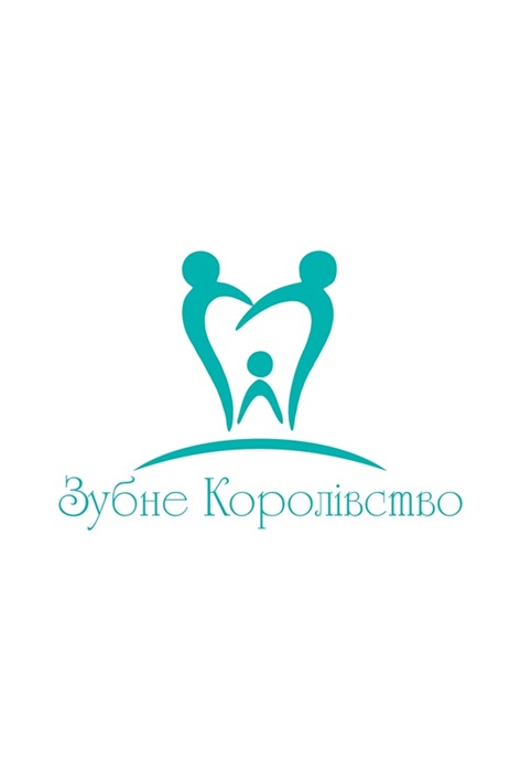 зубне королівство
