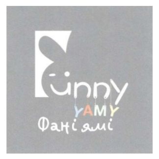 funny yamy