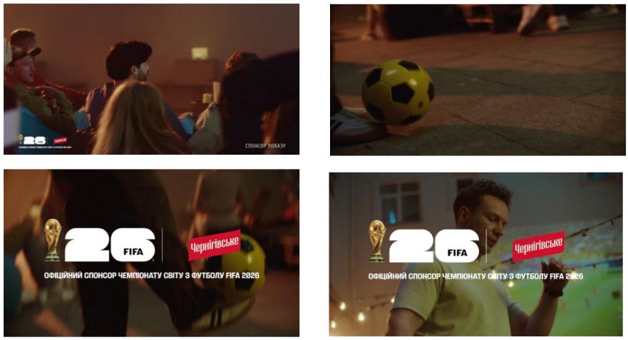 офіційний спонсор чемпіонату світу з футболу fifa 2026