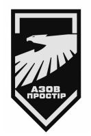 азов простір