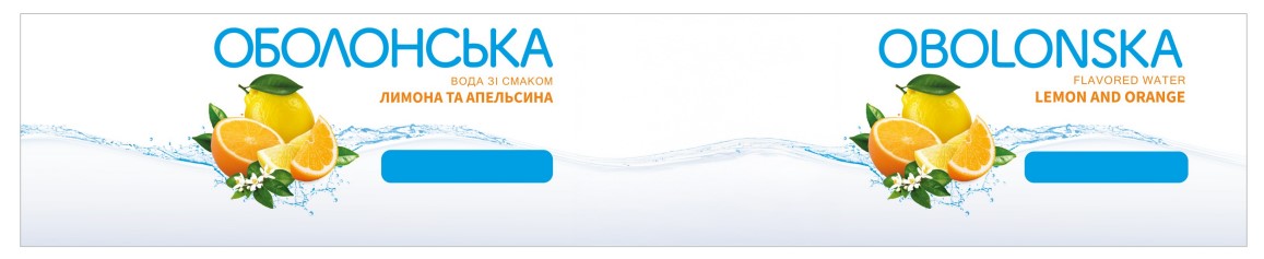 вода зі смаком лимона та апельсина