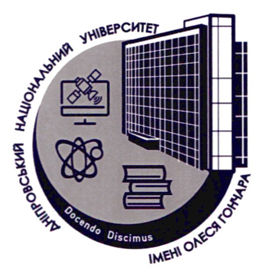 дніпровський національний університет імені олеся гончара