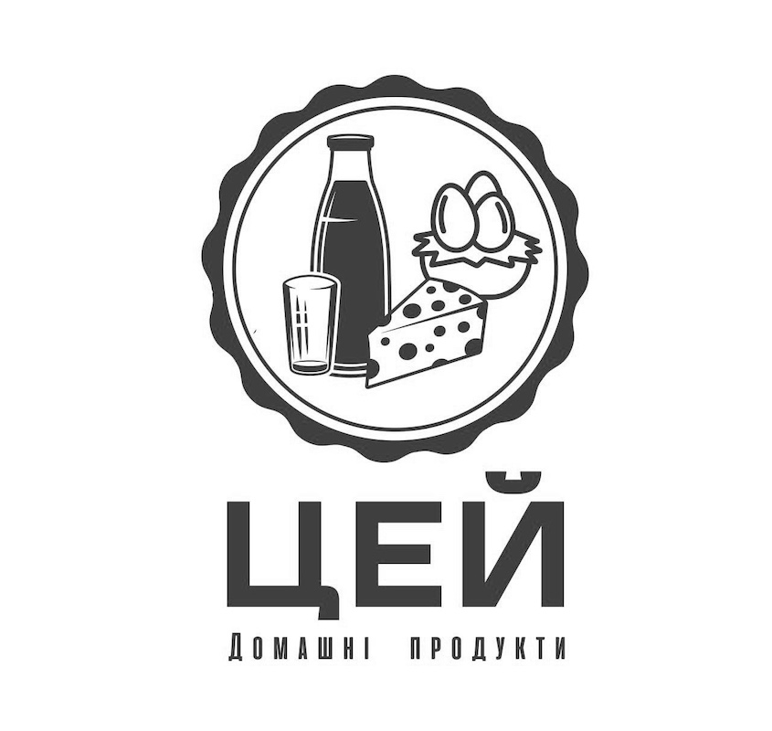 домашні продукти