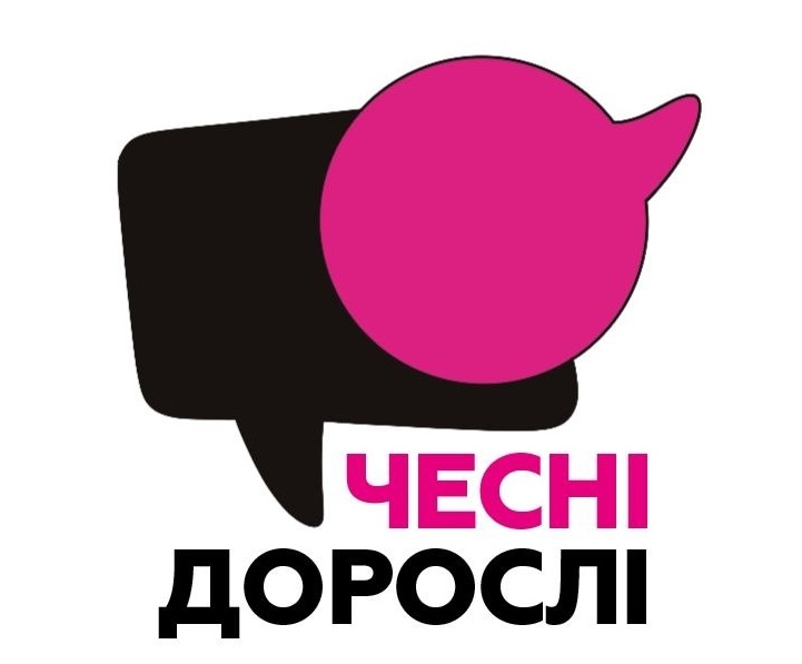 чесні дорослі