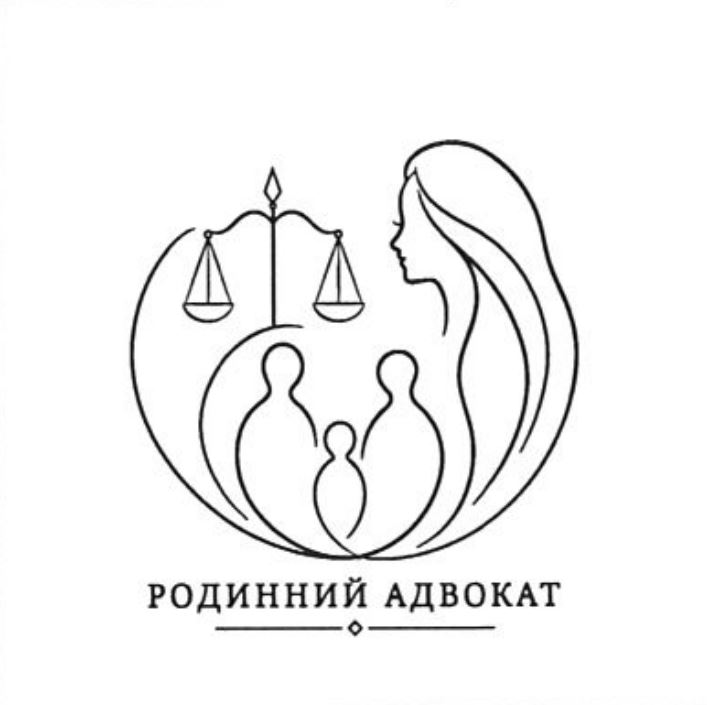 родинний адвокат