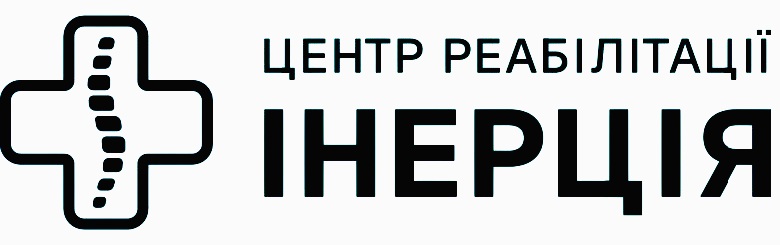 центр реабілітації